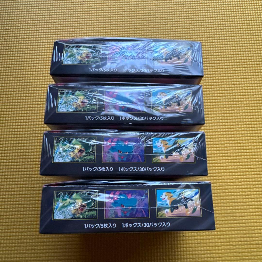 【シュリンク付き】ポケモンカードゲーム インフェルノX 4BOX