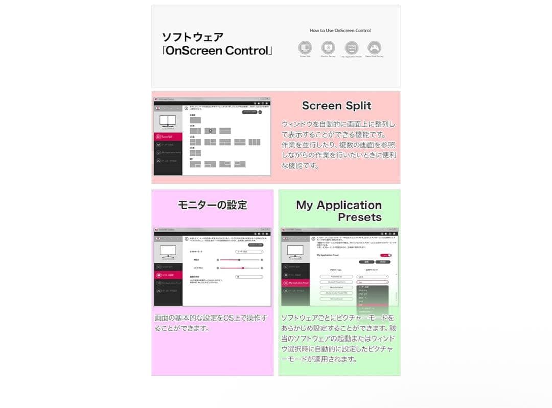 【美品】LG 24QP750-B 液晶モニター本体　WQHD