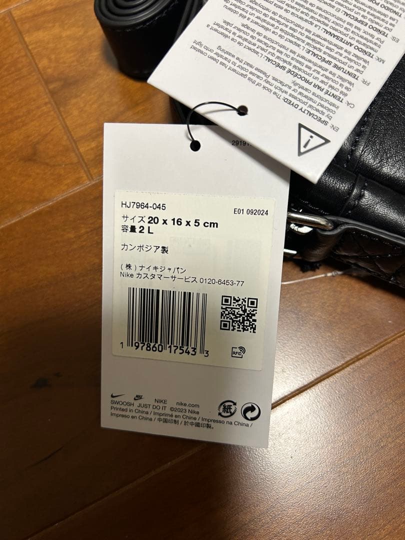 新品 Supreme x Nike Leather Shoulder Bag