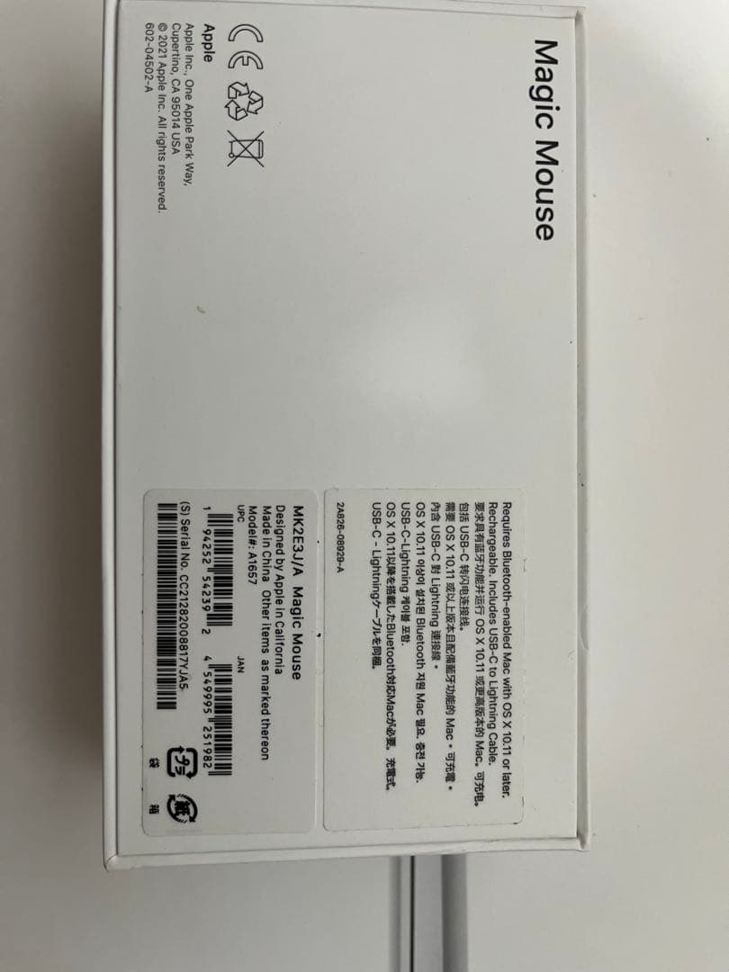 Apple MacBookAir M1 A2337とMagic mouse