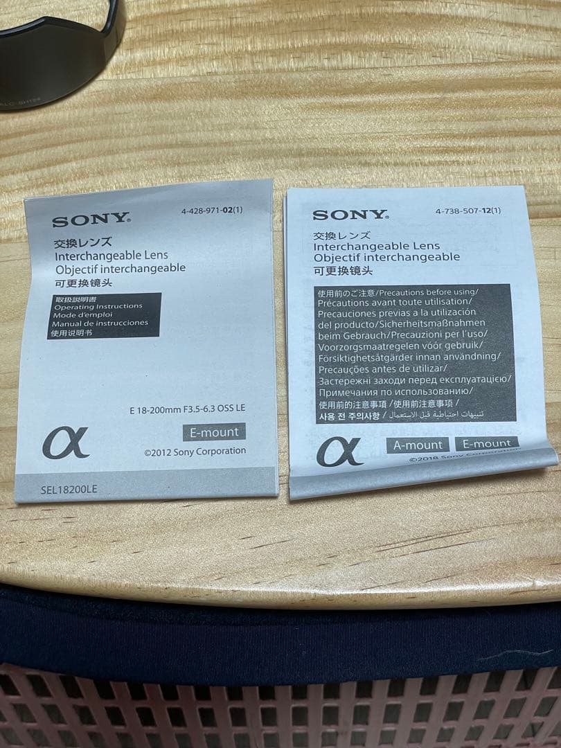 SONY αレンズ　E18-200mm F3.5-6.3 OSS LE