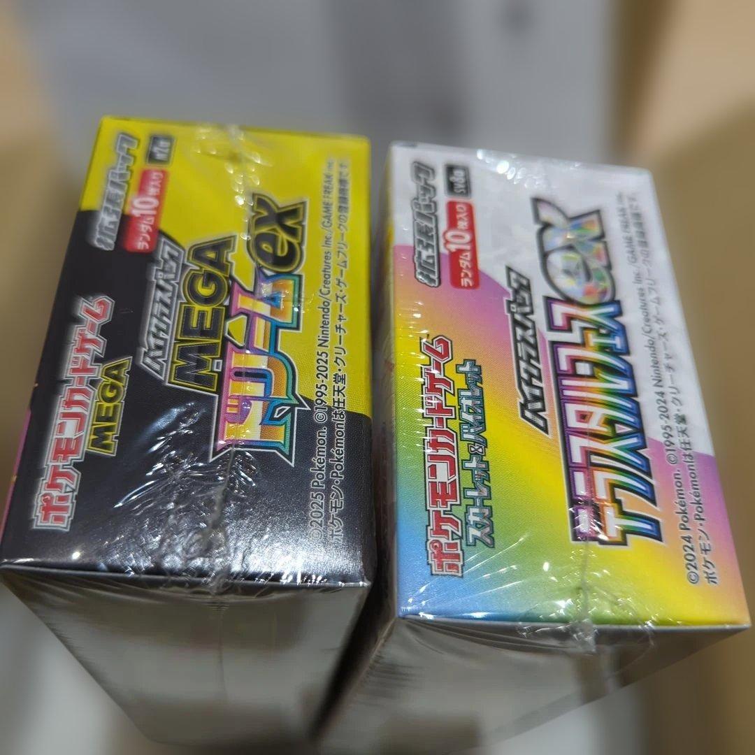 ポケモンカード メガドリーム　テラスタルフェスex 未開封BOX シュリンク付き