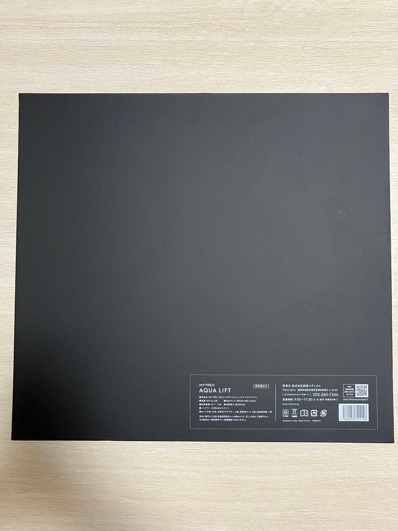 【新品】　MYTREX AQUA LIFT ヒップアップ トレーニング EMS