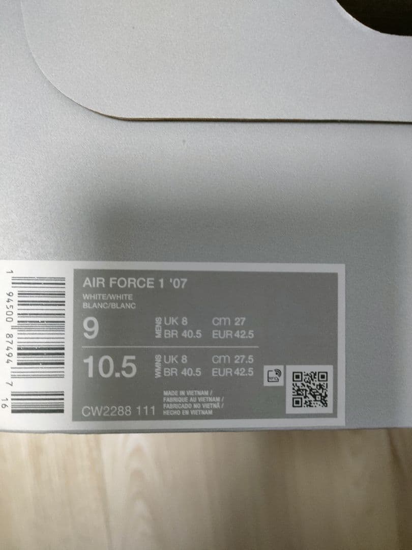 新品未使用 ナイキ エアフォース1 27cm airforce1 cw2288