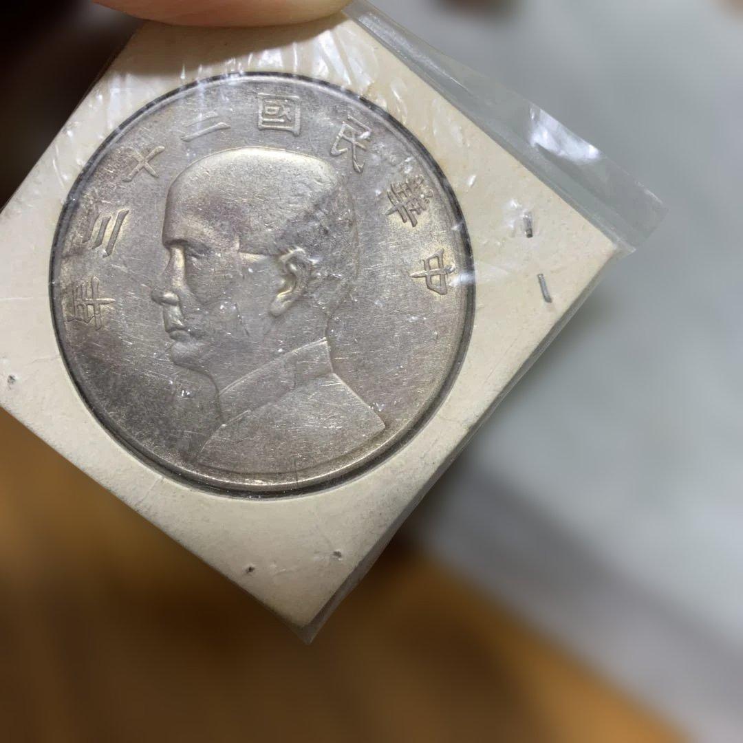 中国  銀貨 アンティーク ジャンク