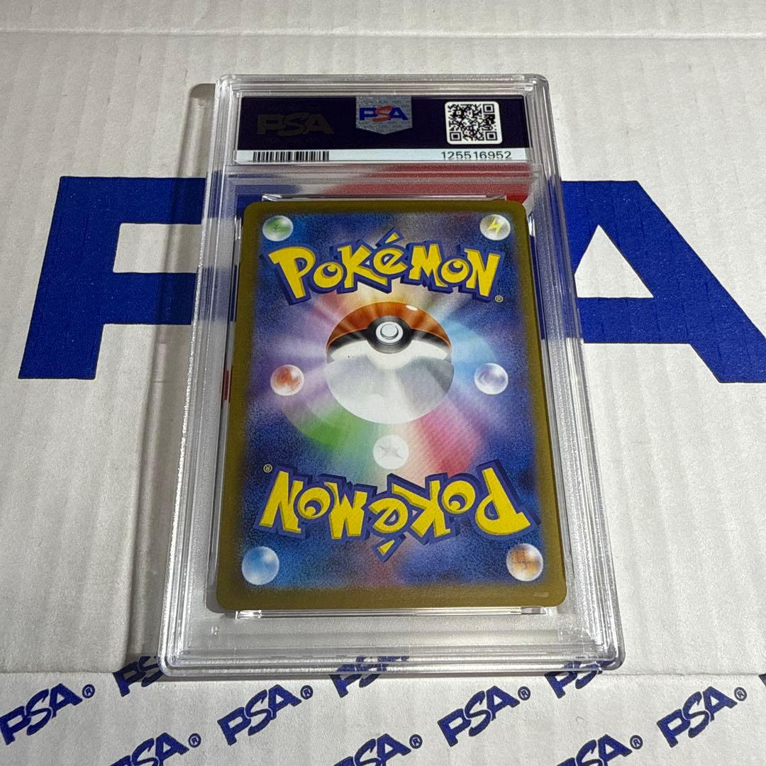 PSA10 メガガルーラ　ex sar ポケモンカードゲーム　最安値‼️