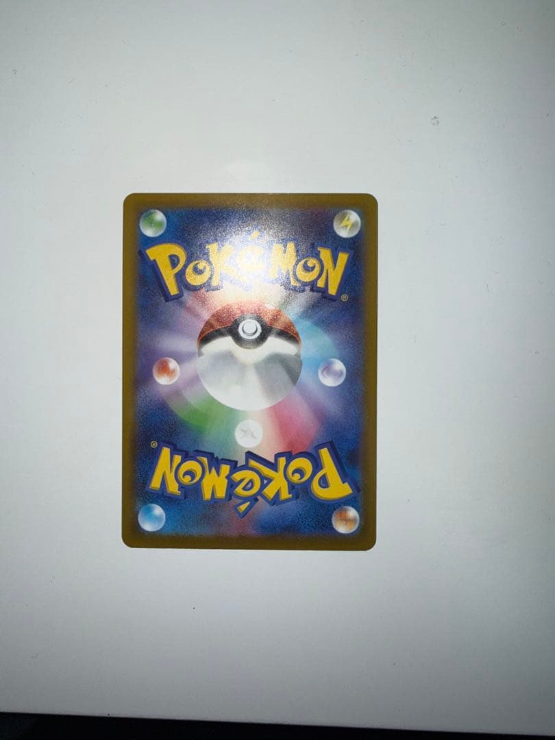 ピカチュウEX SAR 美品　安心鑑定付き