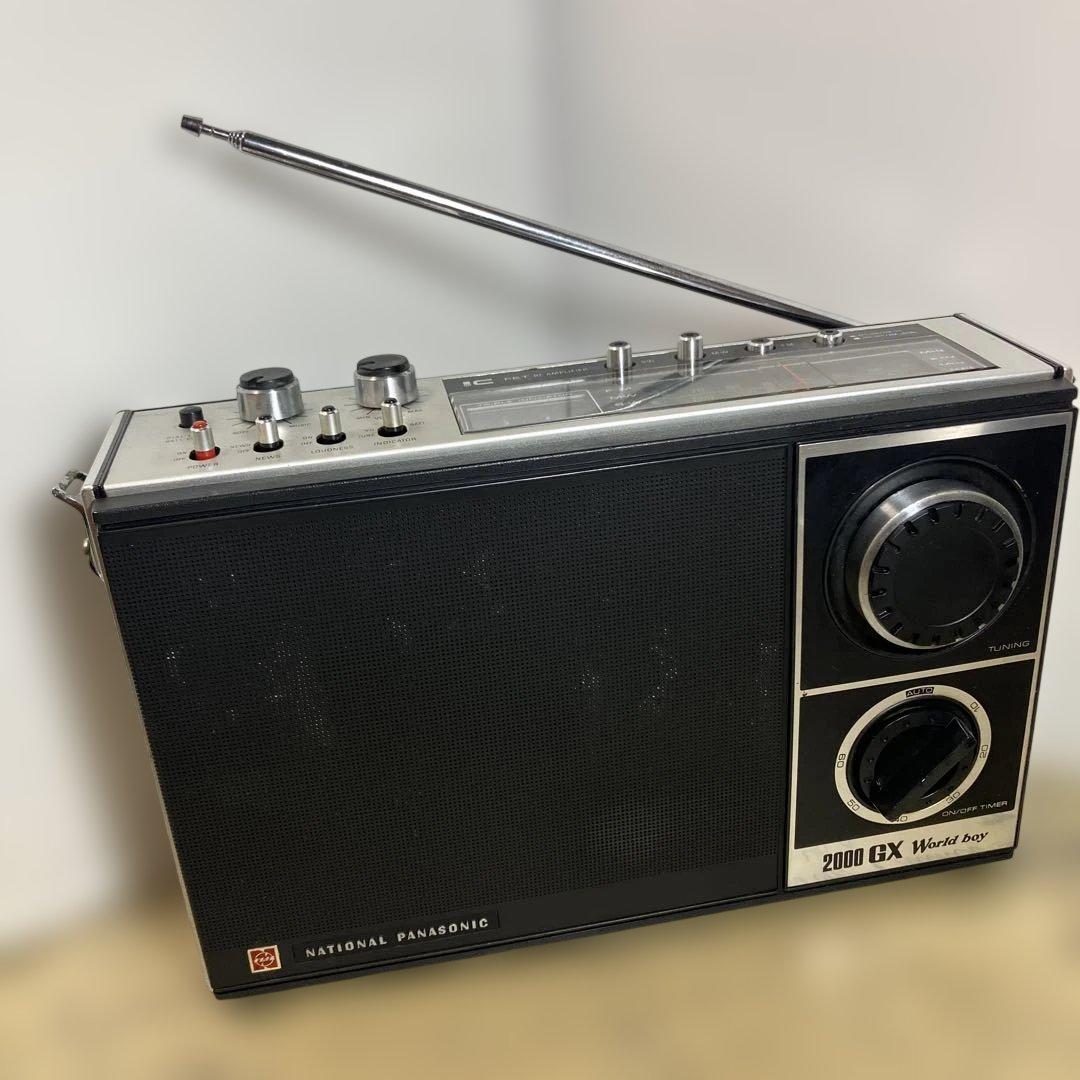 殆ど完品なのに惜しい　ナショナル　ワールドボーイ2000GX 初期型