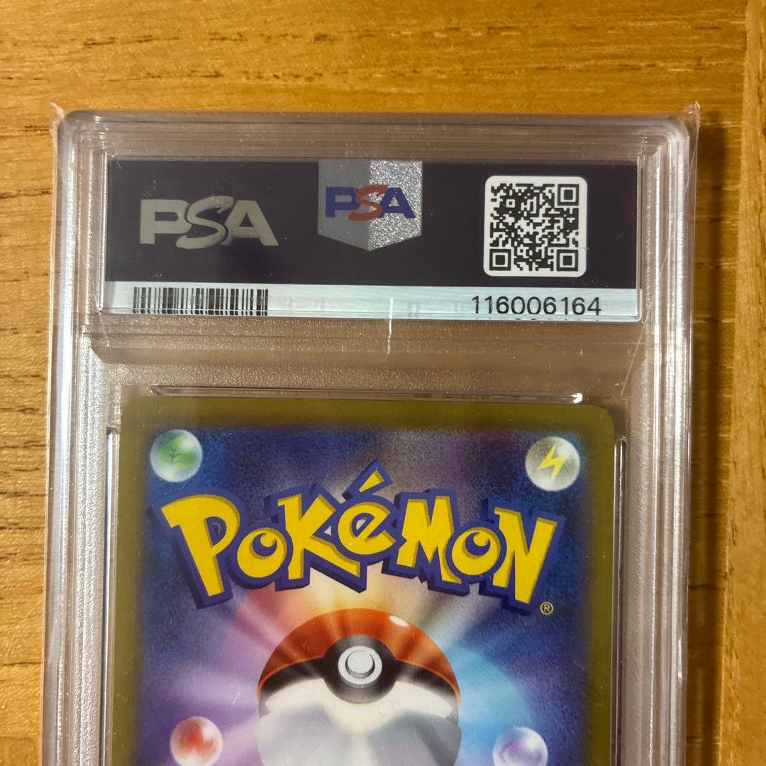 ポケモンカード　カイ　SR PSA10