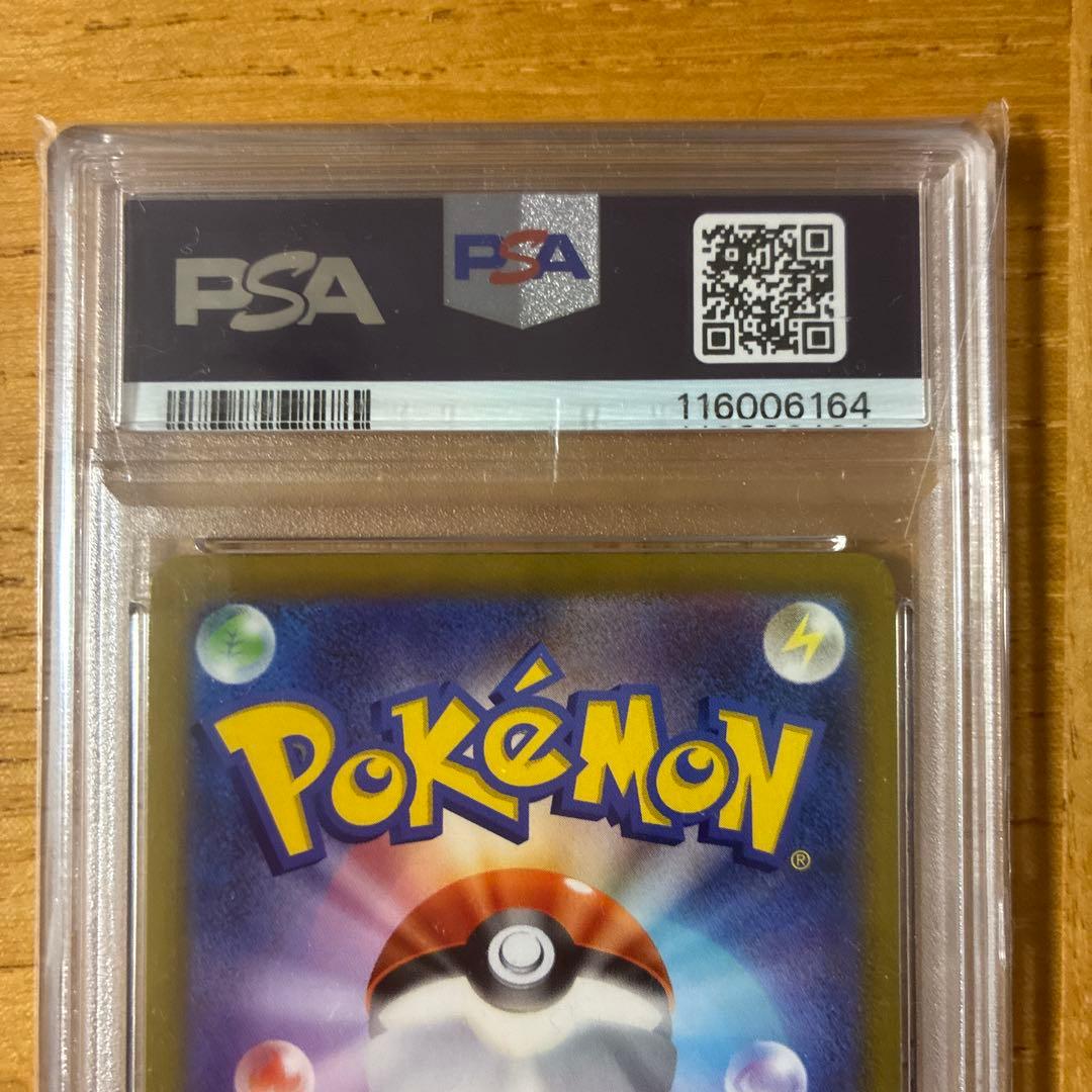 ポケモンカード　カイ　SR PSA10