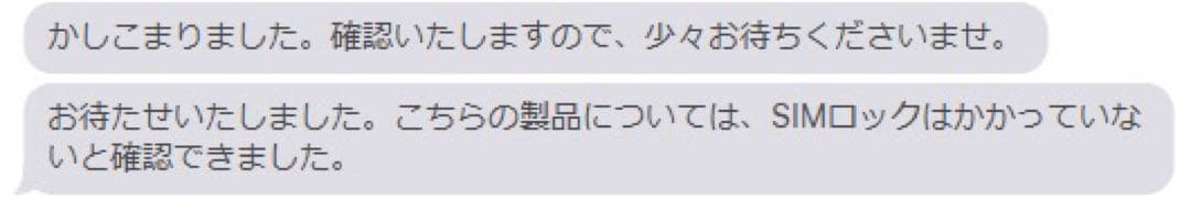 Apple iPad (第6世代) 本体32GB