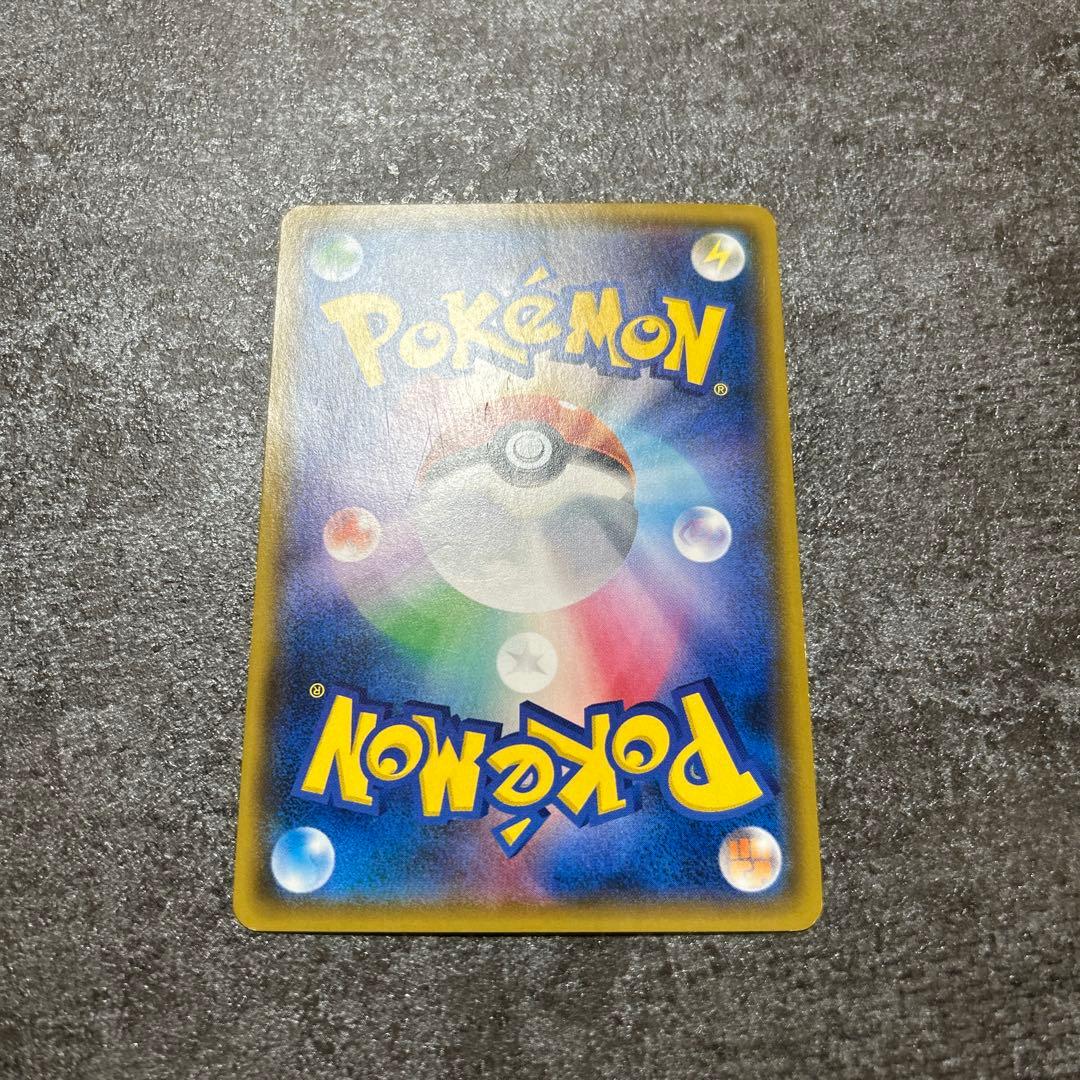 ピカチュウ ポケモンセンター20周年記念キャンペーン プロモ 1枚