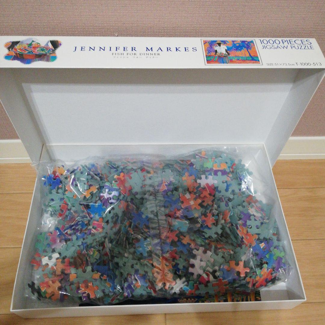 ジェニファーマークス 1000ピースパズル FISH FOR DINNER