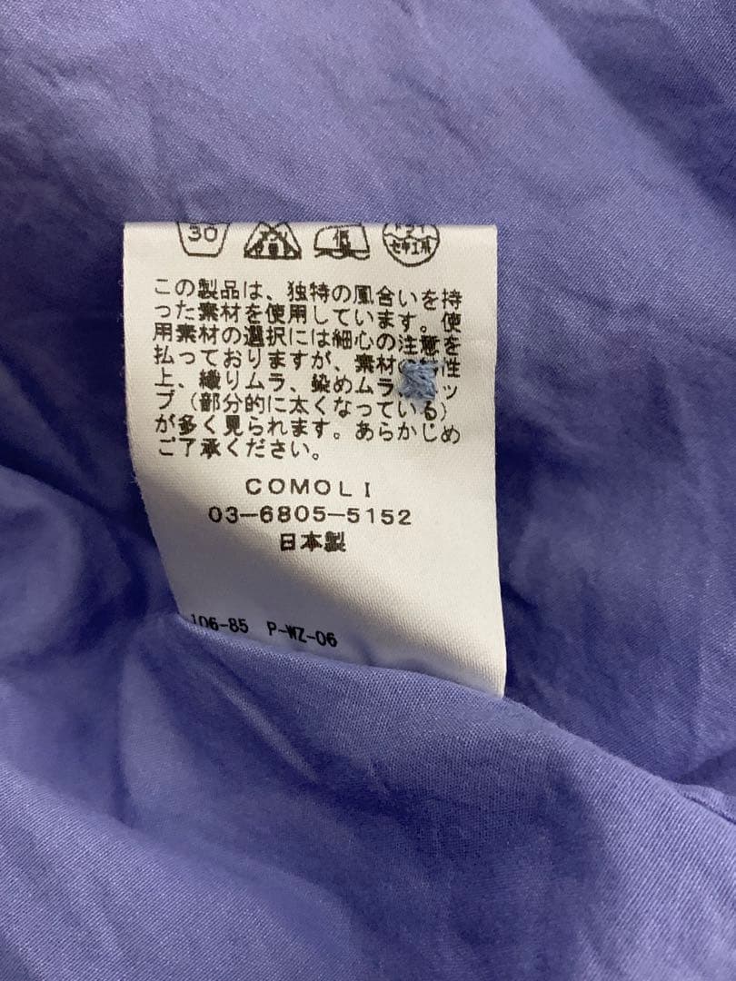 【最終値下げ】comoli ブルー シャツ