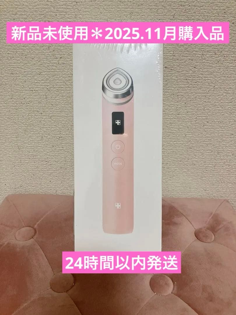 メディキューブ　美顔器　ブースタープロ　ピンク　新品未使用