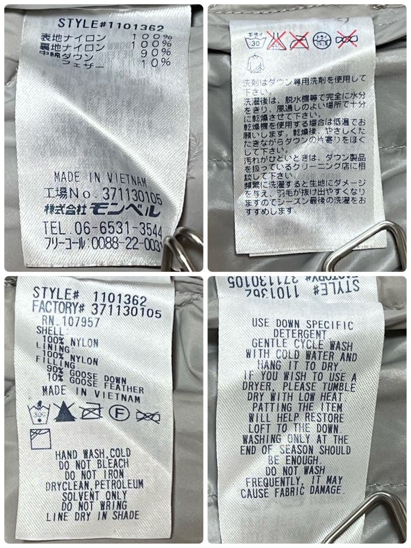 依頼一覧の方　専用/モンベルmont-bell ライトアルパインダウンパーカー