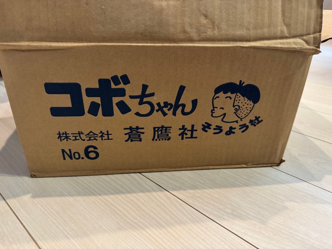 値下げ❗️美品！！ コボちゃん 1巻〜57巻　※4巻がありません