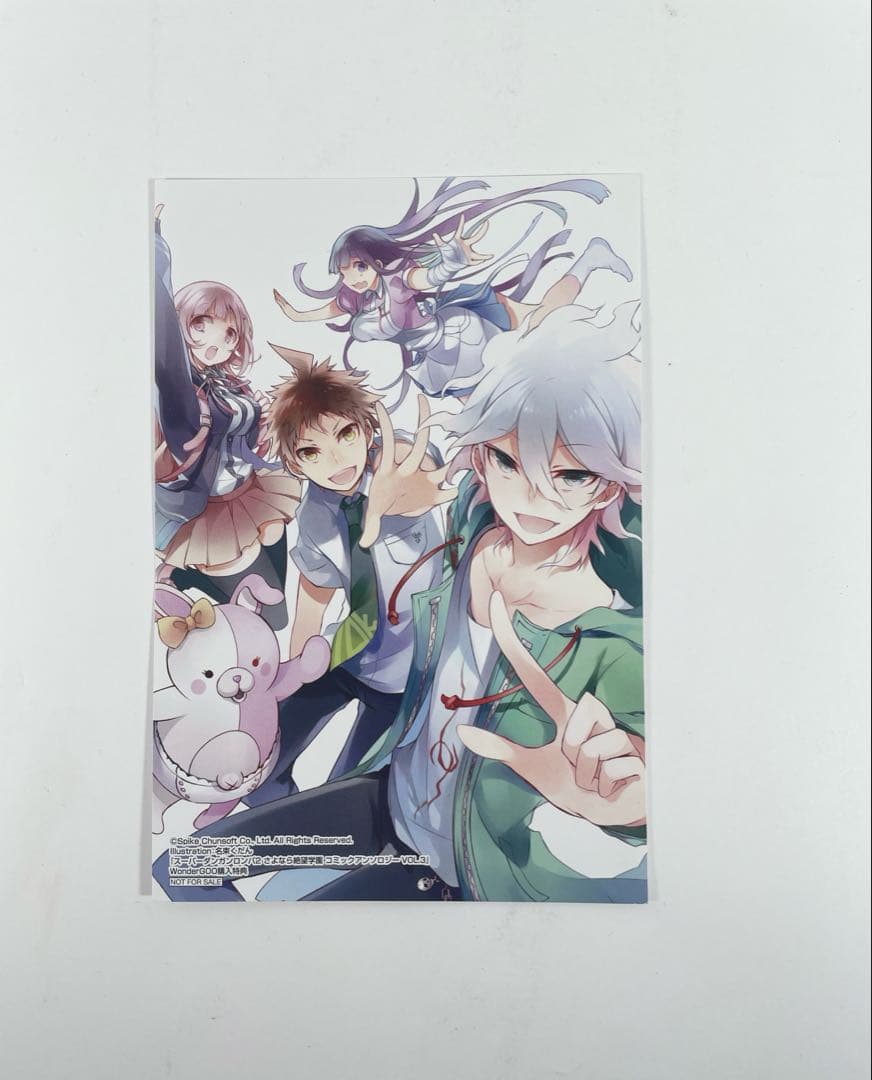 合*3様 スーパーダンガンロンパ2 コミックアンソロジー　VOL.3 ワンダーグ