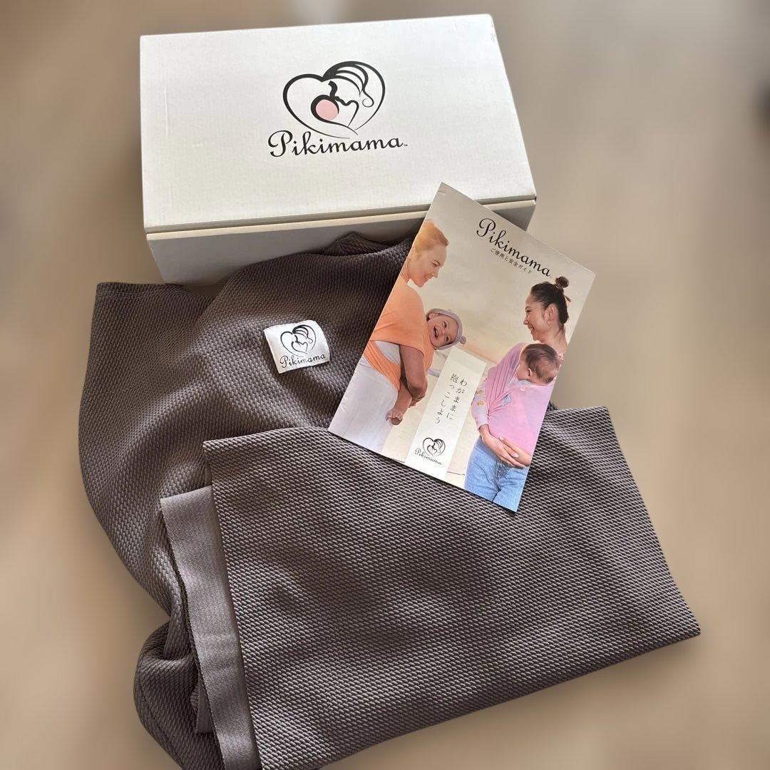 Pikimama 抱っこひも スリング ブラウン　S