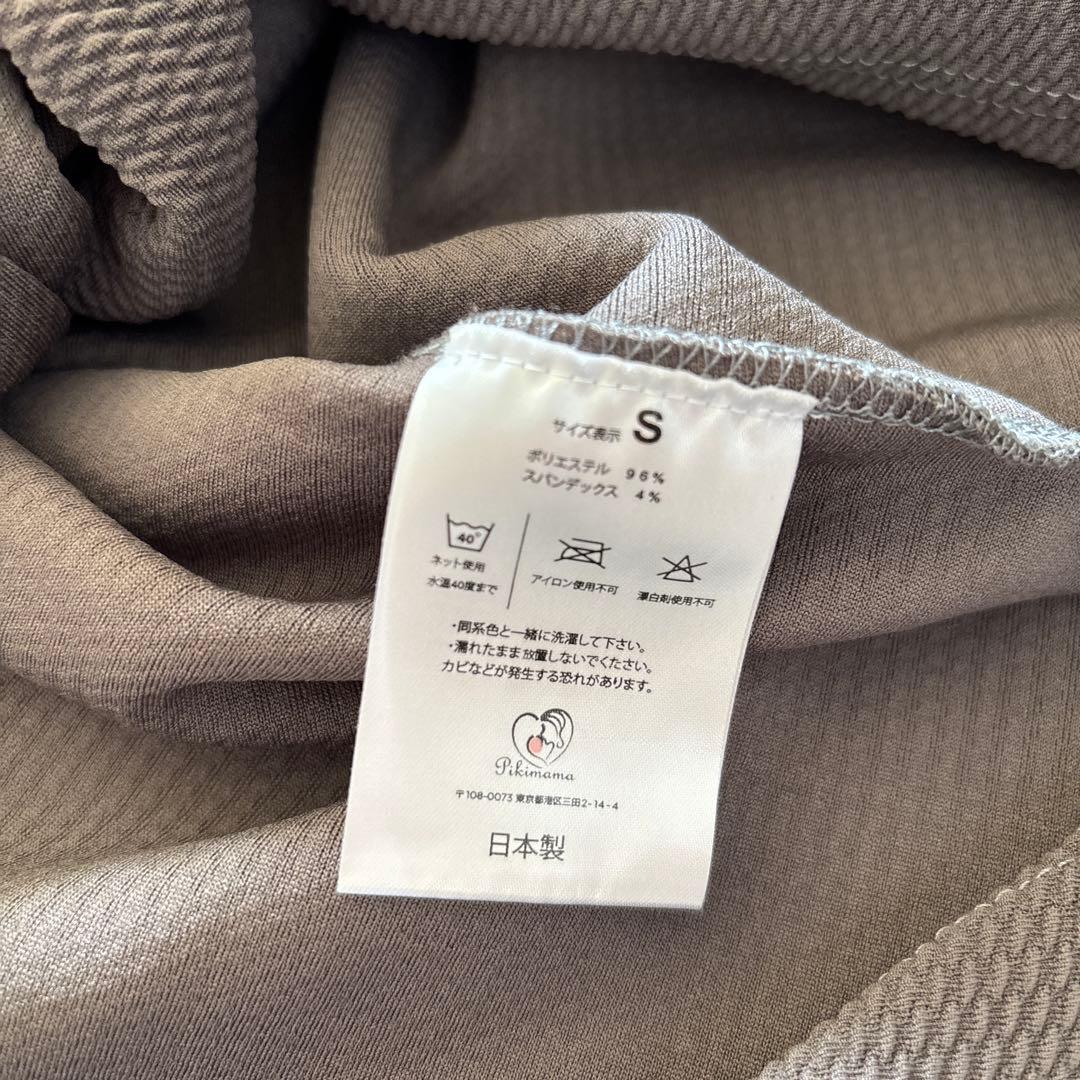 Pikimama 抱っこひも スリング ブラウン　S