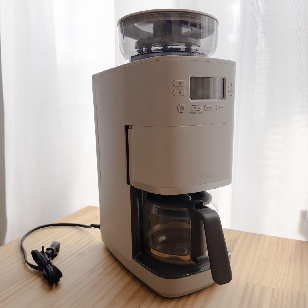 シロカ /コーヒーメーカー カフェばこPRO CM-6C261 【直営店限定 】