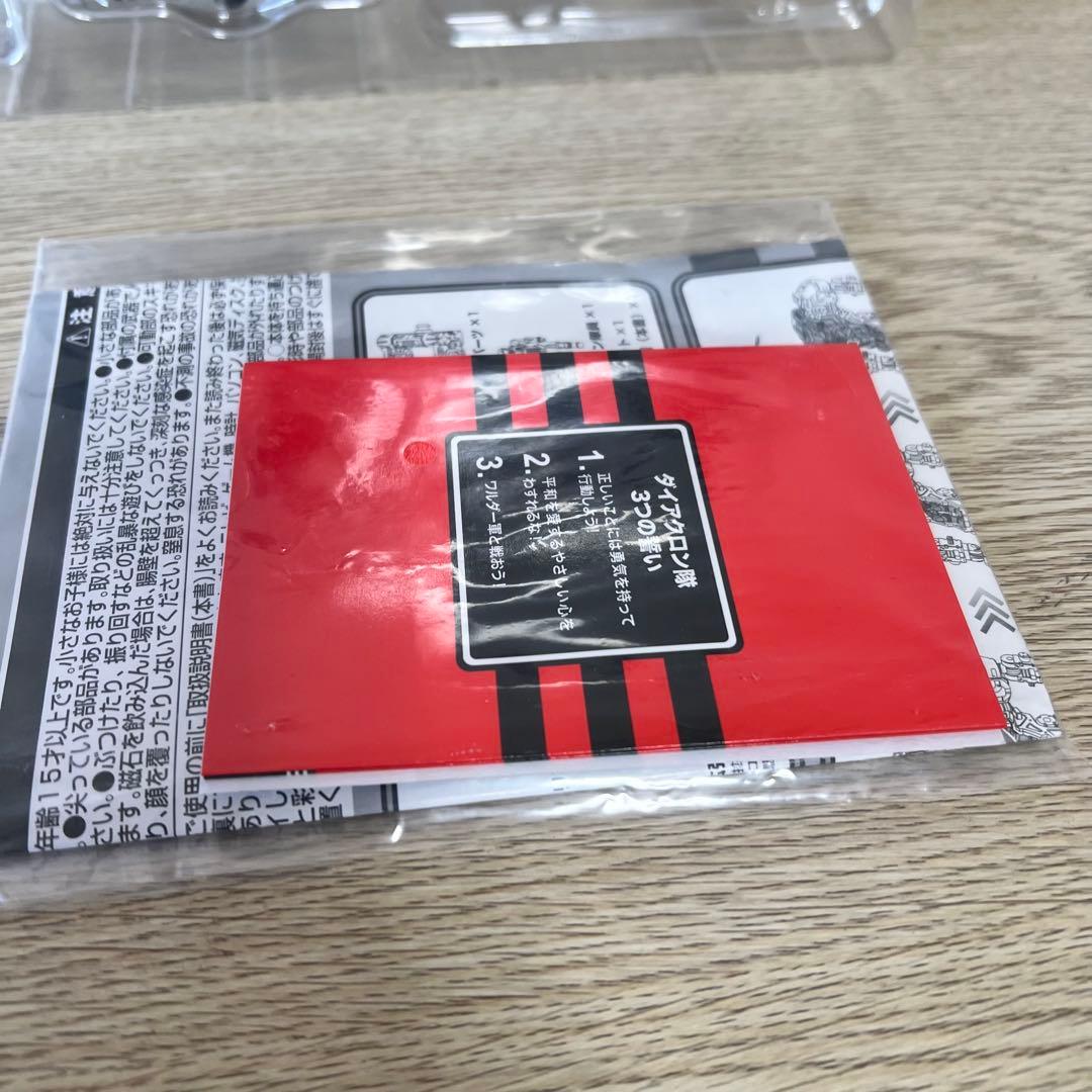 ダイアクロン トライヴァース ヴァースライザー2号