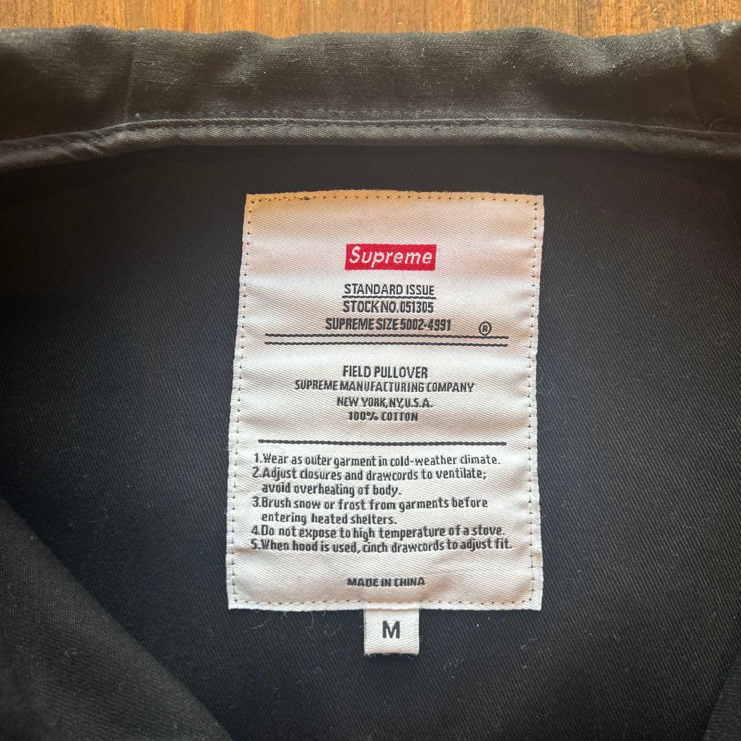 Supreme Field Pullover ブラック M