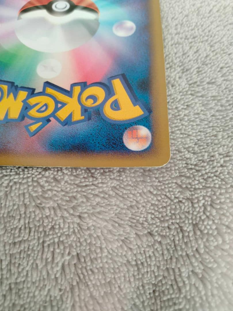 【エラーカード】リーフィア ポケモンカード