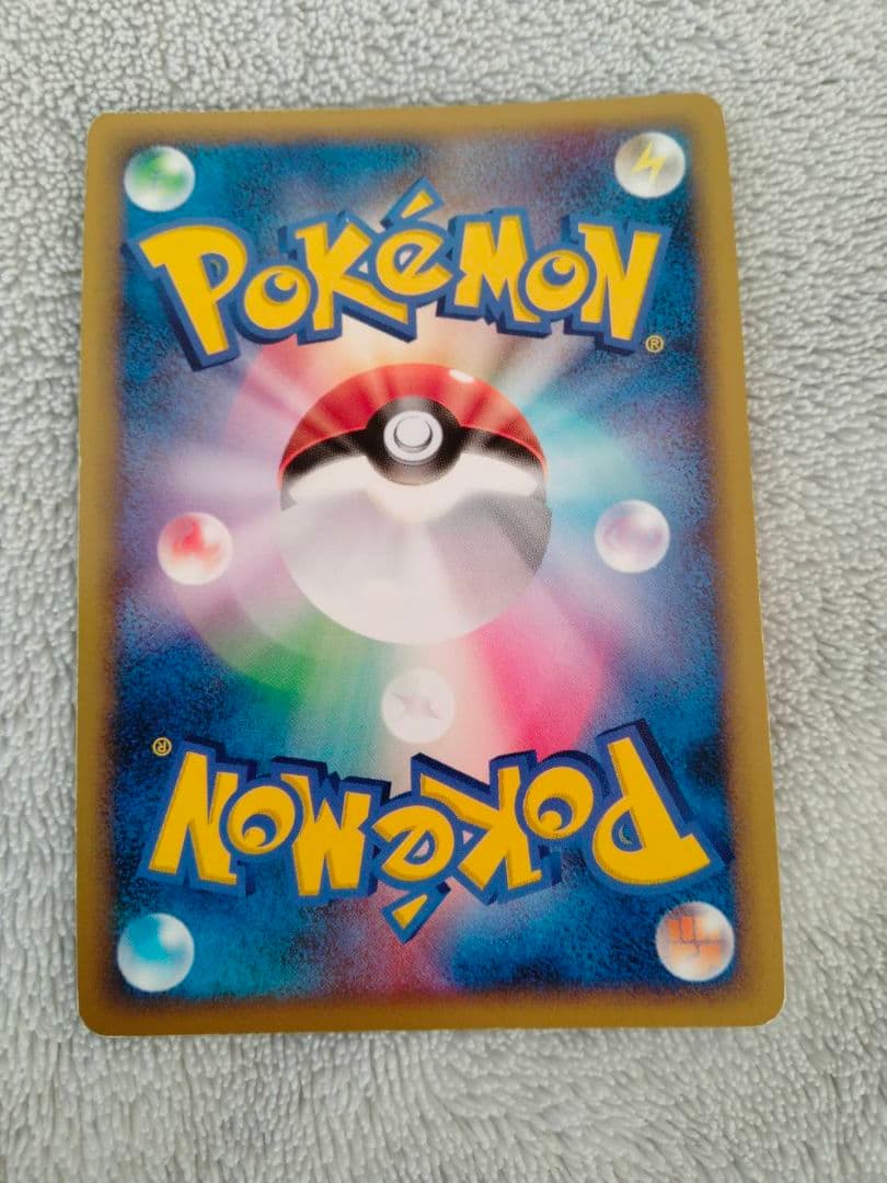 【エラーカード】リーフィア ポケモンカード