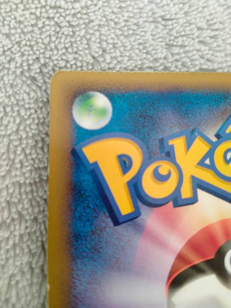 【エラーカード】リーフィア ポケモンカード