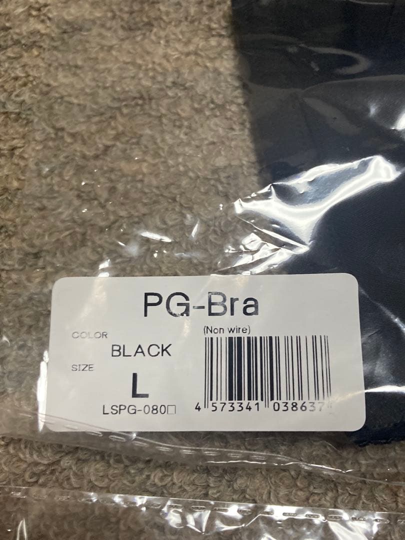 【PGブラ】ノンワイヤー ブラジャー 2点セット Lサイズ