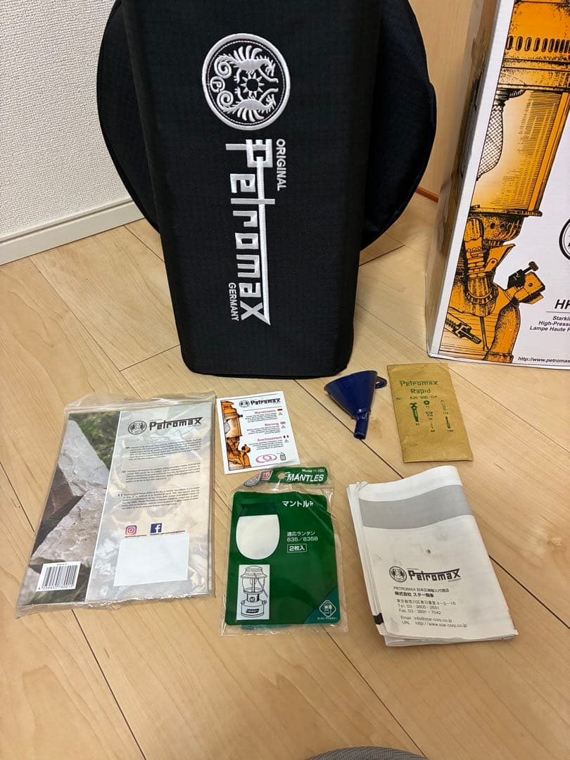 Petromax ペトロマックス HK500 圧力式 灯油ランタン 明日正午まで