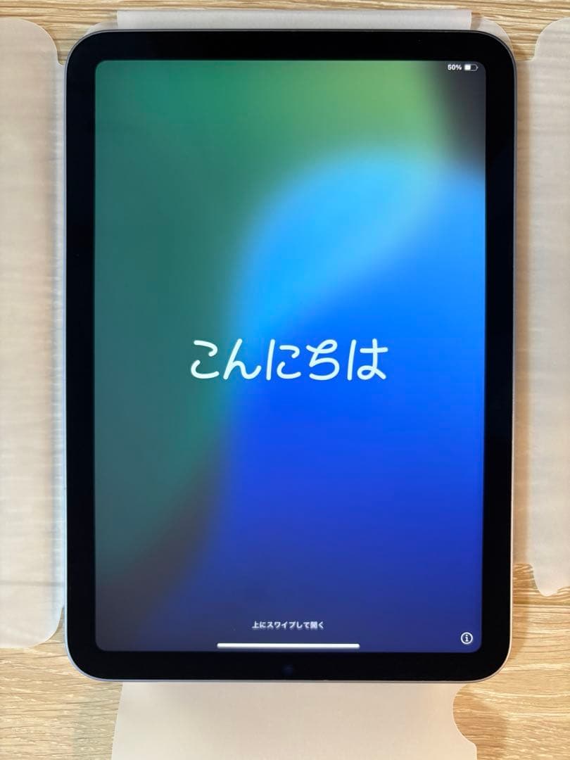 iPad mini (第6世代) パープル　64GB