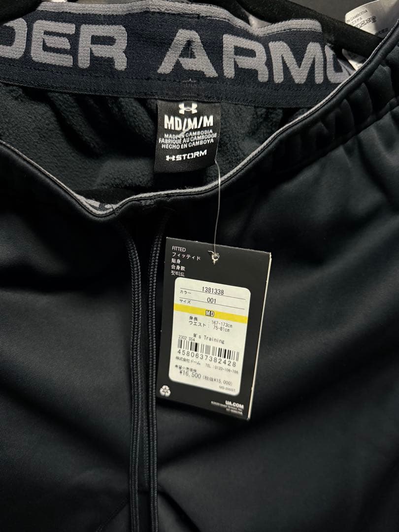⭐️新品 アンダーアーマー UAストーム ジャージ上下セット ホワイト×ブラック