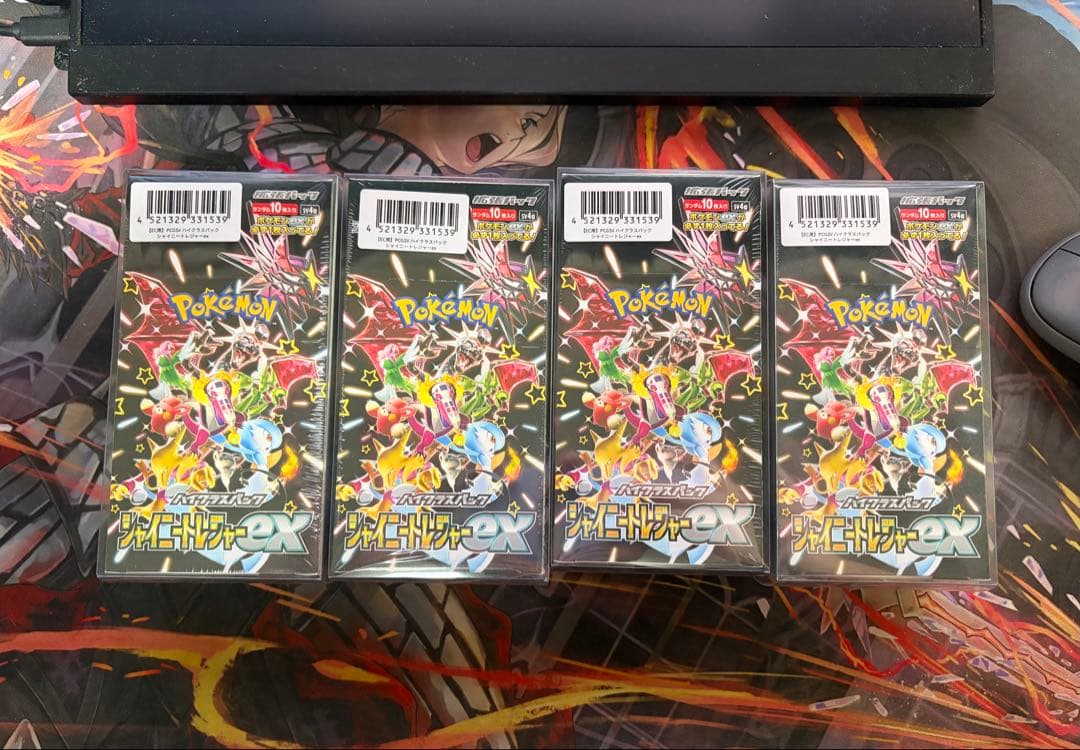 シャイニートレジャーex box シュリンク付き