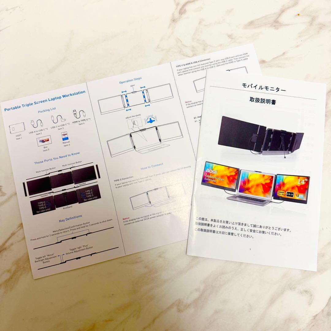 【未使用品】Kwumsy S2 二画面折りたたみモニター