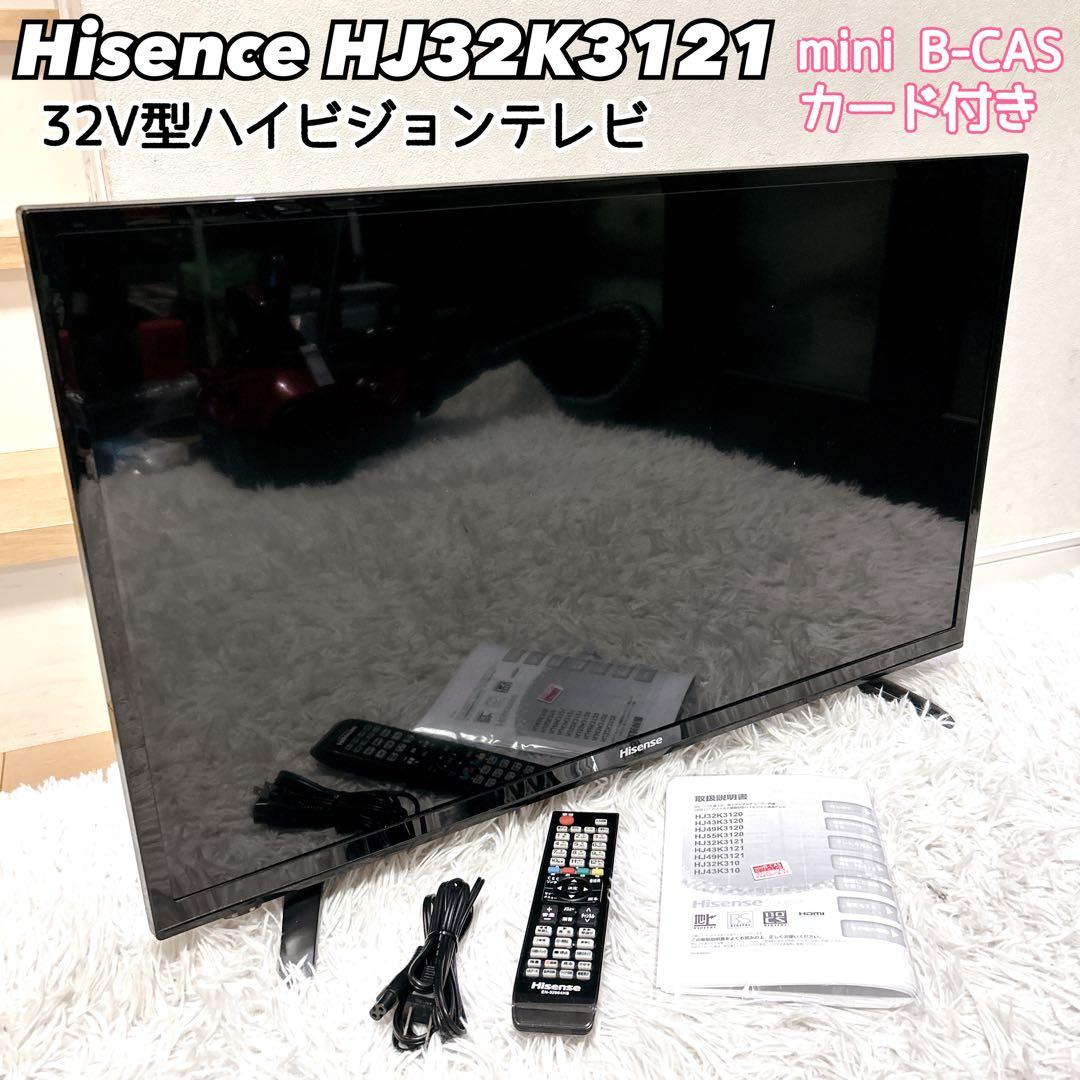 ハイセンス 32インチ ハイビジョン 液晶 TV HJ32K3121