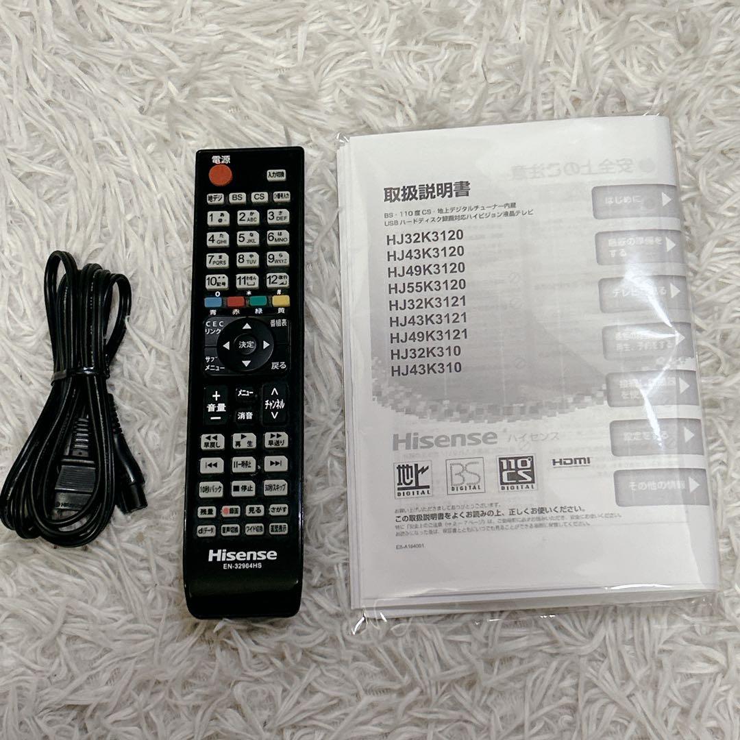 ハイセンス 32インチ ハイビジョン 液晶 TV HJ32K3121