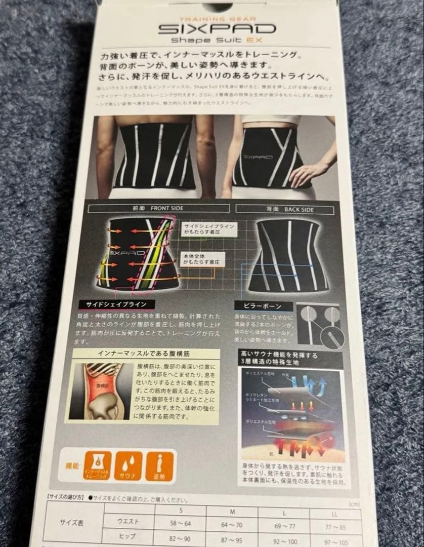 SIXPAD Shape Suit EX Lサイズ