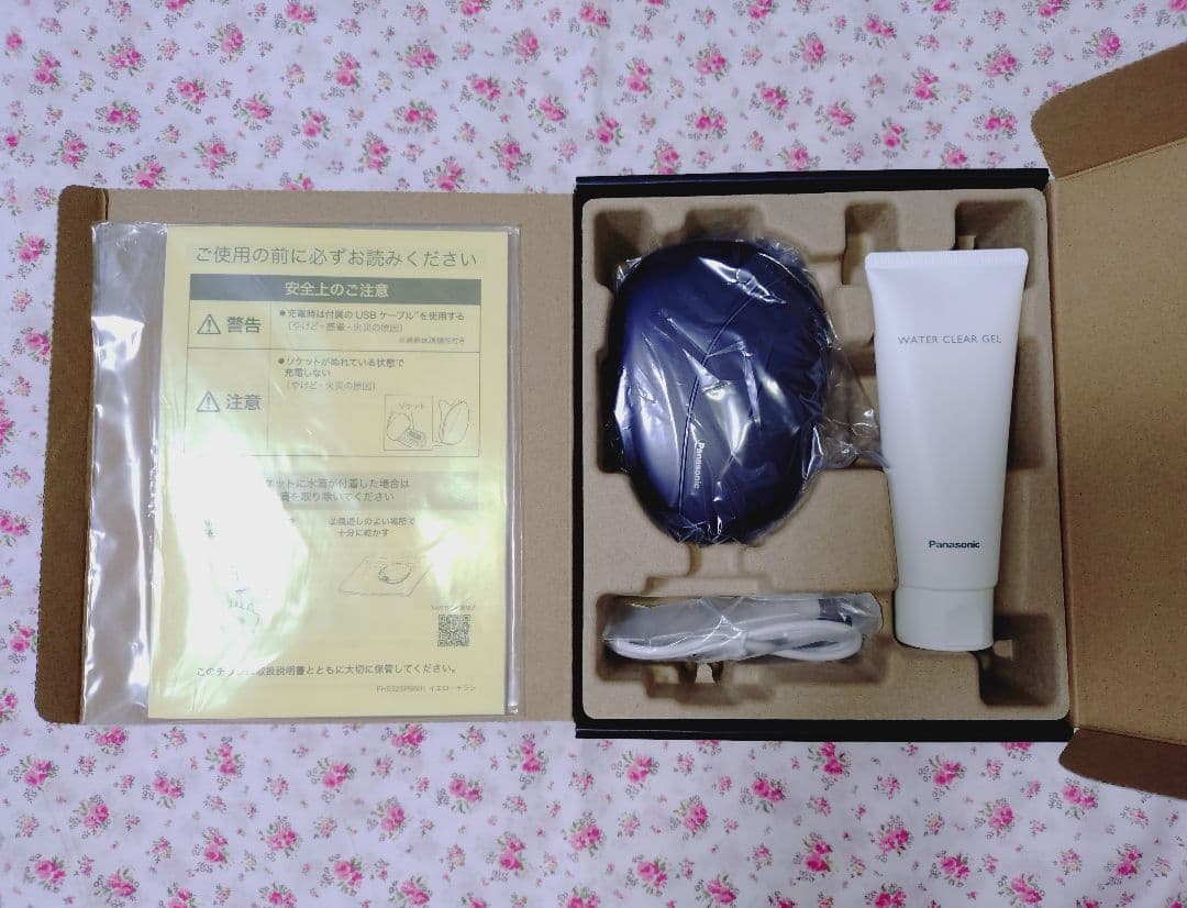 リフトケア 美顔器 バイタリフト かっさ EH-SP86-K