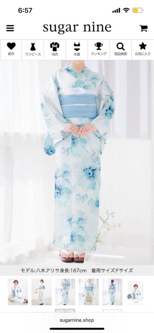 ブルーグレイニュアンスフラワー浴衣Y-9111-nz-dzh-BL-F-25MY