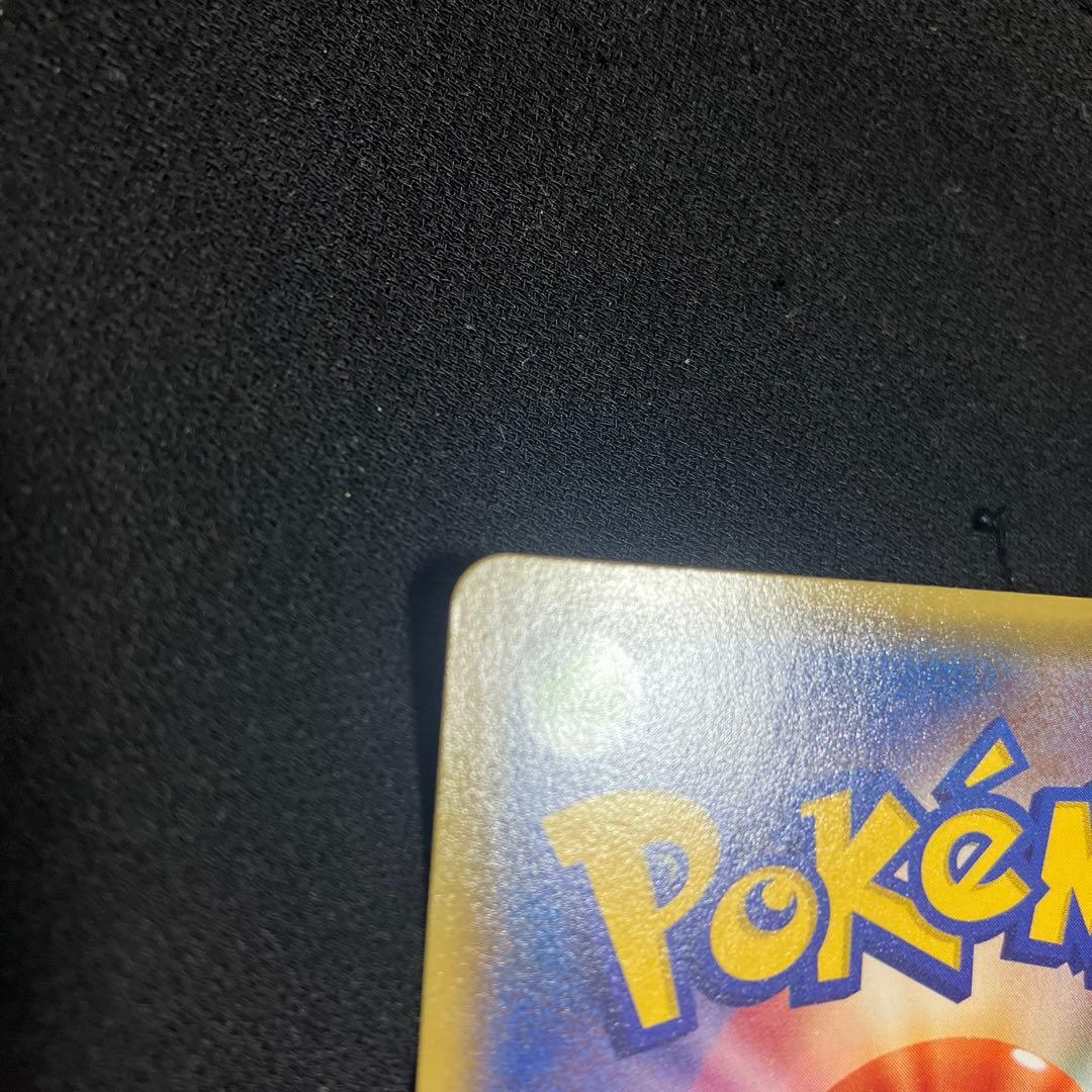 ポケモンカード　メガトウキョーのピカチュウ