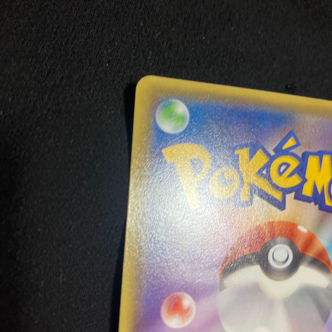 ポケモンカード　メガトウキョーのピカチュウ