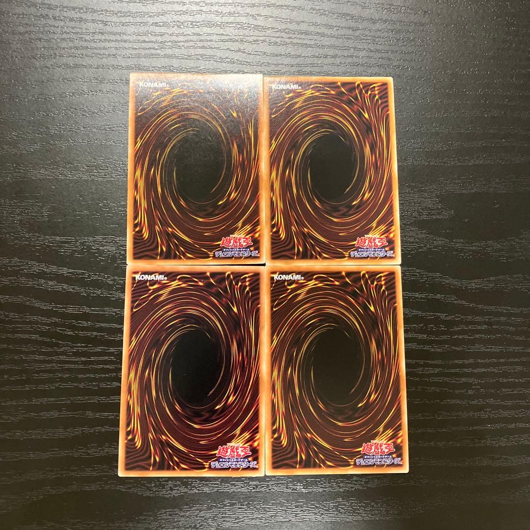 遊戯王　鉄獣戦線プリズマ４枚セット