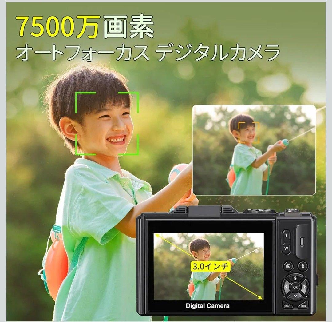 5K録画 デジタルカメラ スマホに送れる デジカメ 7500万画素18倍ズーム