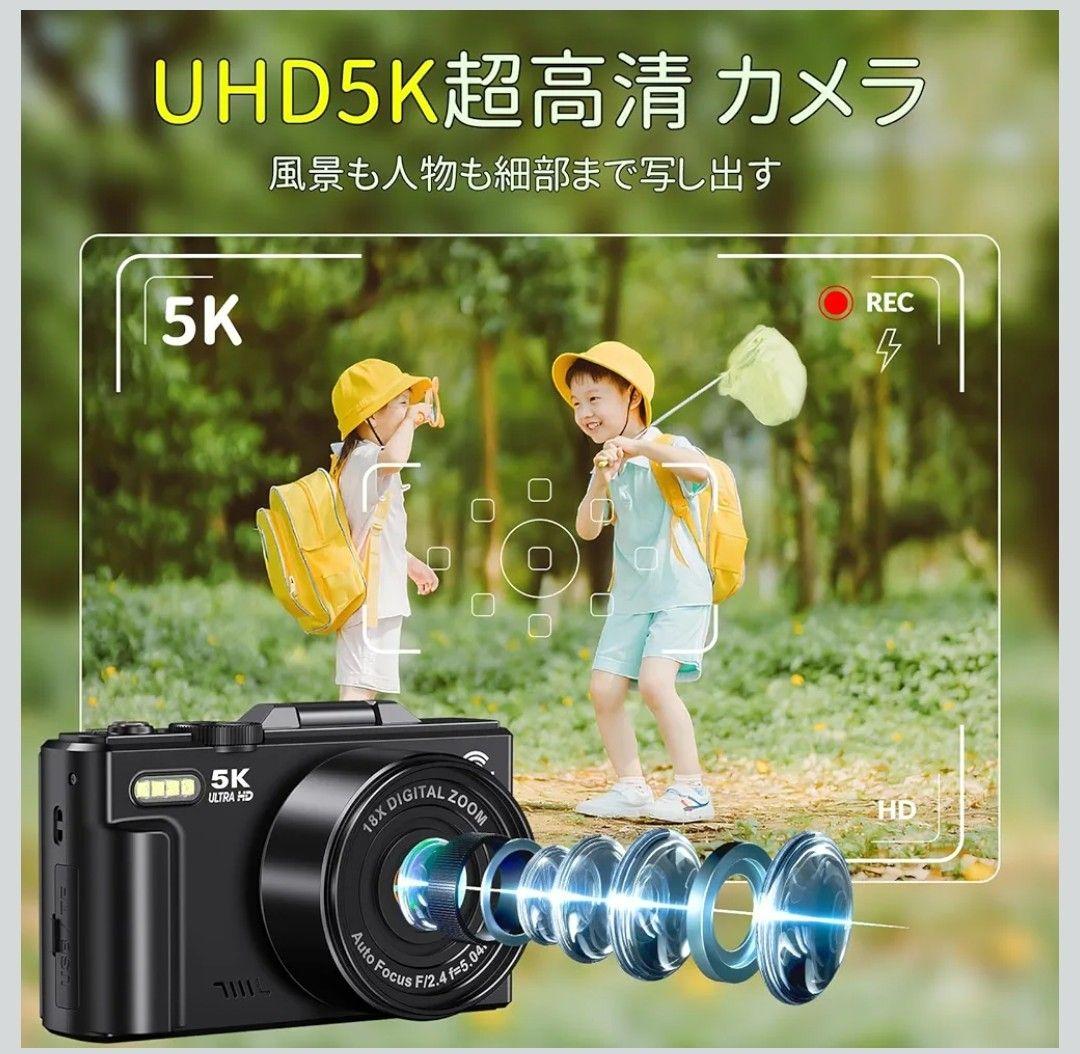 5K録画 デジタルカメラ スマホに送れる デジカメ 7500万画素18倍ズーム