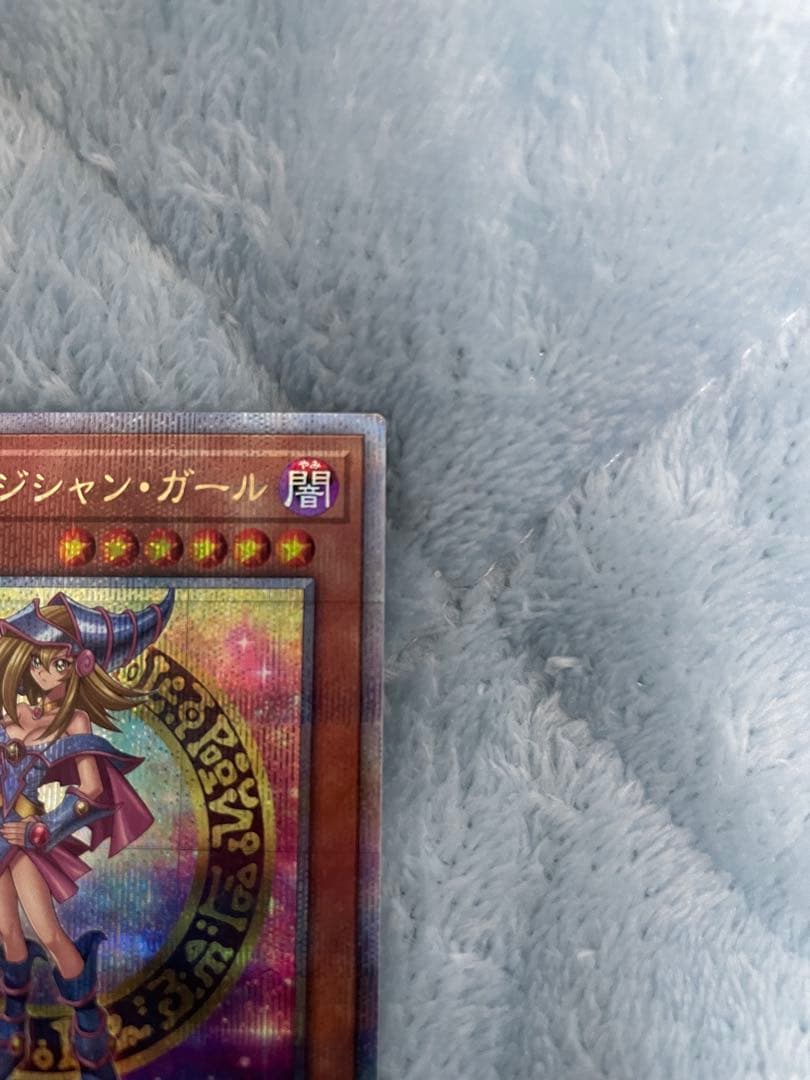 ブラック・マジシャン・ガール ホロカード