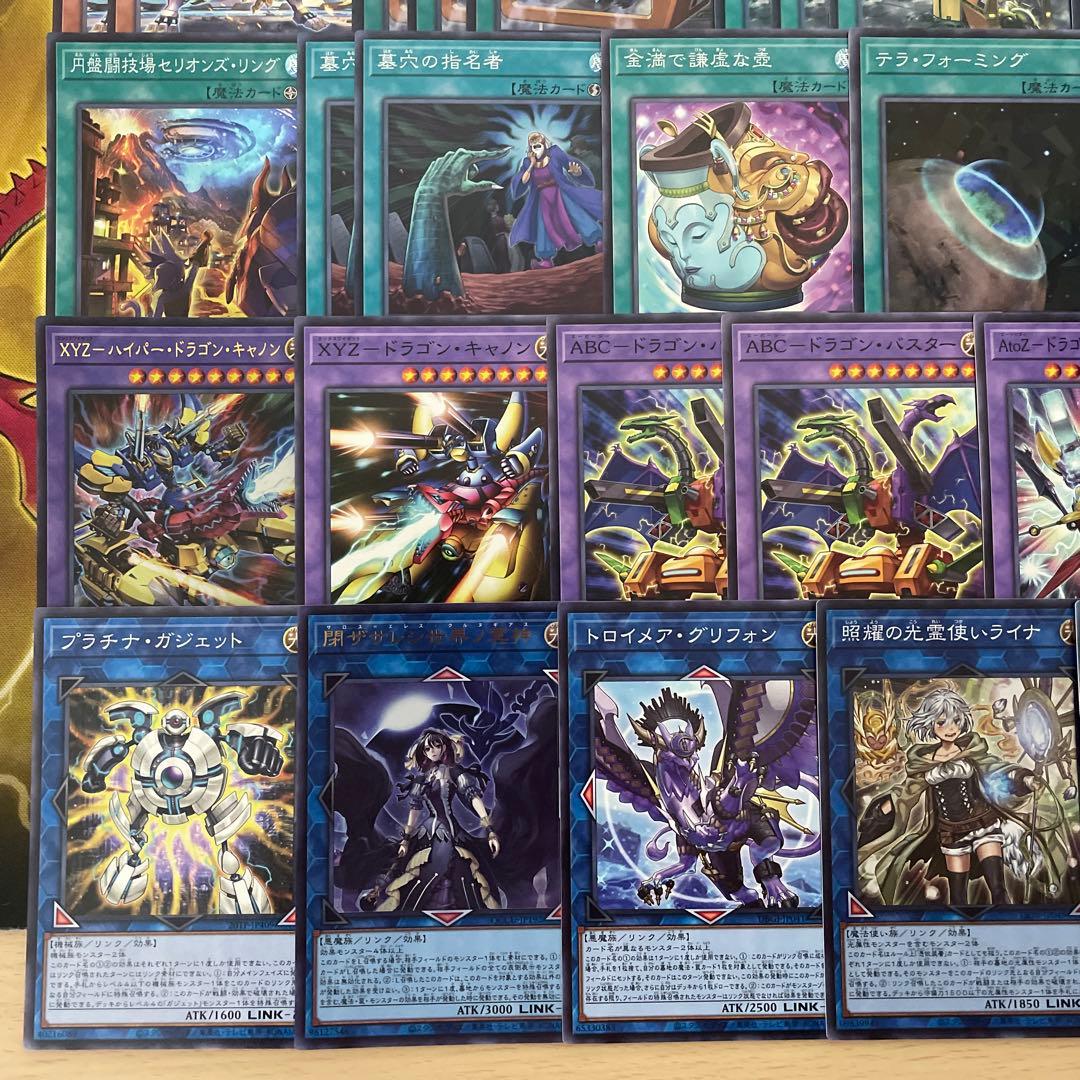 遊戯王 XYZデッキ クロスキャノン プラチナガジェット 無許可の再奇動