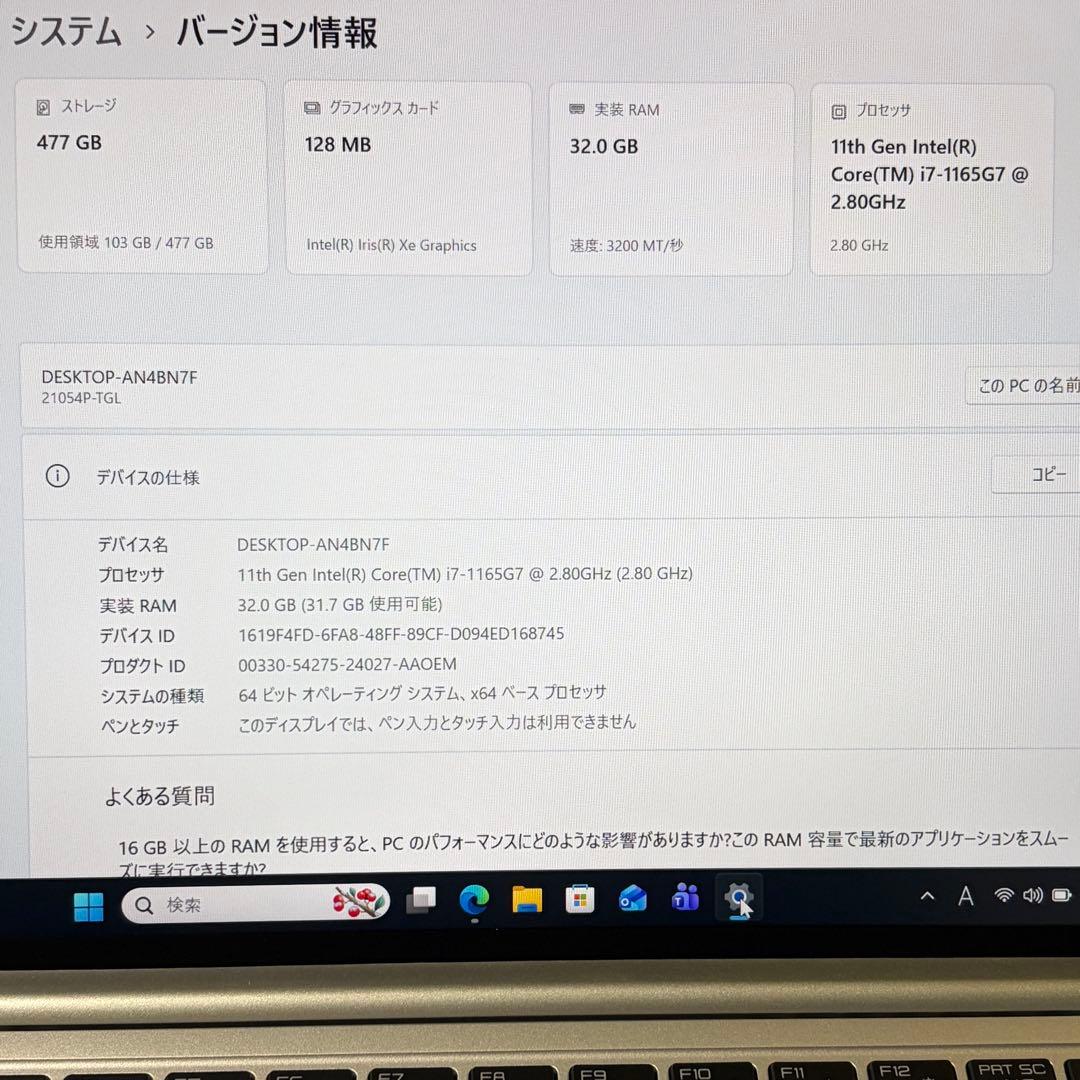 準美品 mouse DAIV 4P 11世代 i7 32GB 512G オフィス