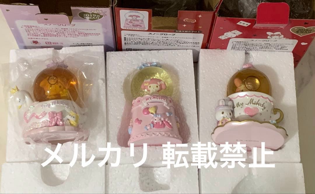 サンリオ マイメロディ スノーグローブ 2018 2019 2024